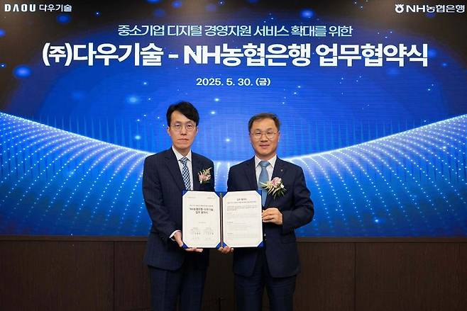 30일 농협은행 본사에서 농협은행과 다우기술이 업무협약을 체결했다. (왼쪽부터)다우기술 정은종 상무, 농협은행 엄을용 기업금융부문 부행장. 농협은행 제공