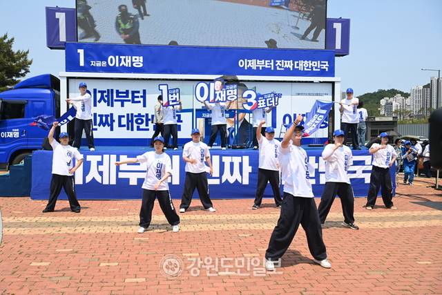 ▲ 30일 이재명 더불어민주당 대선후보 춘천 유세가 춘천역 광장에서 열려 유세단이 지지를 호소 하고 있다. 방도겸 기자