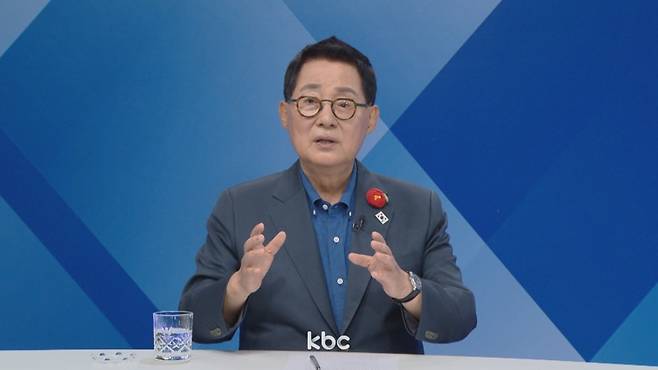 ▲ 29일 KBC '여의도초대석'에 출연한 박지원 더불어민주당 의원