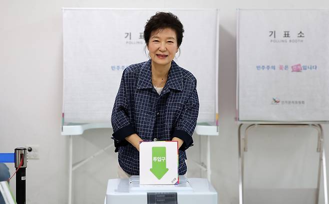 박근혜 전 대통령이 제21대 대통령선거 사전투표 첫날인 29일 대구 달성군 유가읍행정복지센터에 마련된 사전투표소에서 투표하고 있다. 연합뉴스