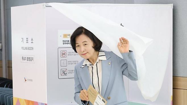 더불어민주당 추미애 중앙당 공동선대위원장. 연합뉴스