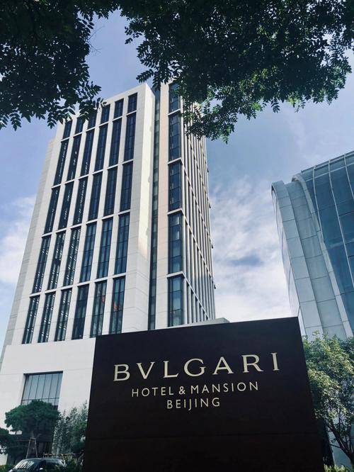 베이징 불가리호텔. 바이두 캡쳐