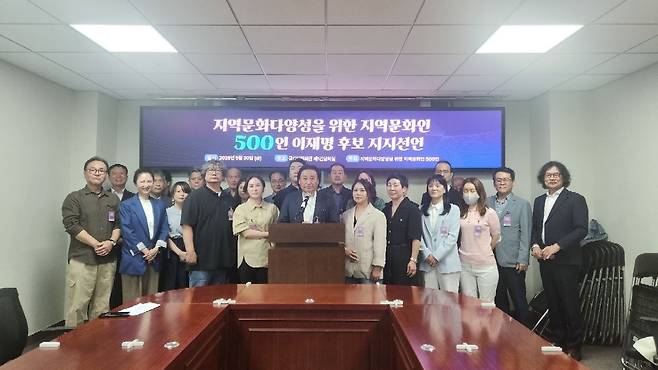 더불어민주당 선대본부 K-문화강국위원회 제공