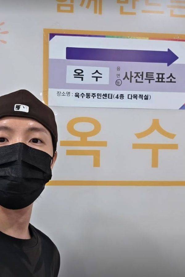 사진=제이홉 SNS