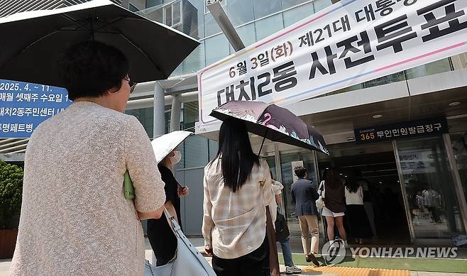 무더위 속 투표 열기 (서울=연합뉴스) 이진욱 기자 = 제21대 대통령 선거 사전투표 둘째 날인 30일 서울 강남구 대치2동주민센터에 마련된 사전투표소에서 유권자들이 투표를 위해 줄 서 있다. 기상청은이날 낮 최고기온이 29도까지 오를 것으로 예보했다. 2025.5.30 cityboy@yna.co.kr