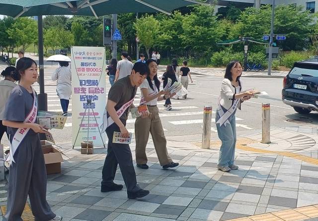 부산시 자치행정과 직원들이 정부세종청사 앞에서 중앙부처 공무원들을 대상으로 부산 고향사랑기부 이벤트를 알리고 있다. 김덕준 기자