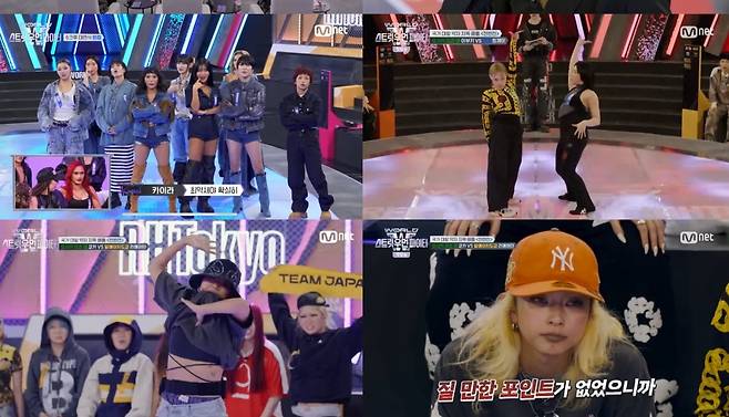 월드 오브 스트릿 오브 파이터/ 화면 캡처