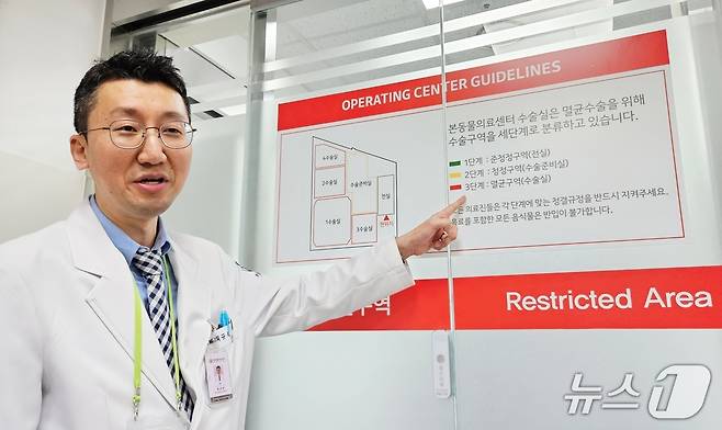 최규석 본동물의료센터 원장이 수술실을 소개하고 있다. ⓒ 뉴스1