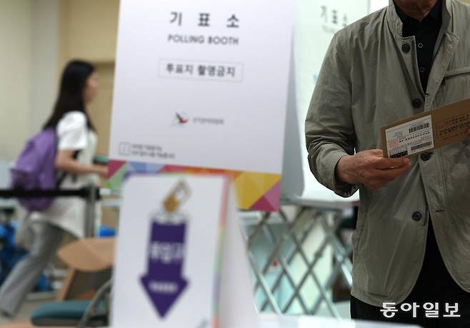 21대 대선 사전선거 마지막 날인 30일 오전 서울 신촌 사전투표소에서 시민들이 투표를 하고 있다. 2025.05.30 변영욱 기자 cut@donga.com