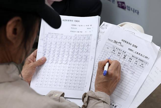 제21대 대통령 선거 사전 투표 둘째 날인 30일 오전 서울 서대문구 구 신촌동 주민센터에 마련된 신촌동 사전투표소에서 참관인이 사전투표자 수와 집계표를 기록하고 있다. 전날 이 투표소에서 투표용지가 외부로 반출되는 일이 발생해 중앙선거관리위원회가 관리부실 책임을 인정하며 대국민 사과문을 발표한 바 있다. 2025.5.30/뉴스1