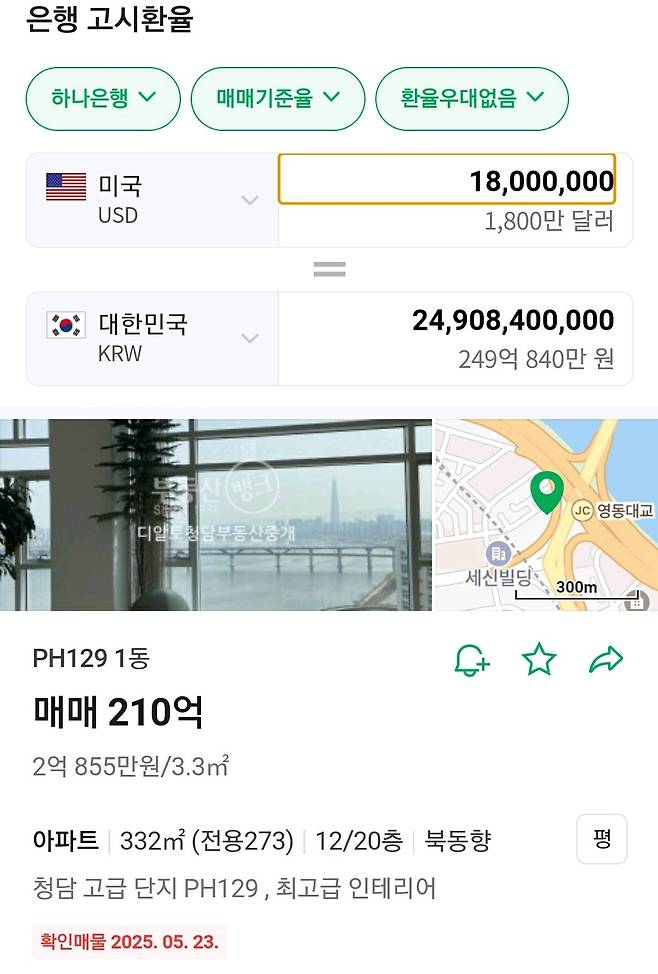 스펀지밥 윌급 적어도 일하는 이유.