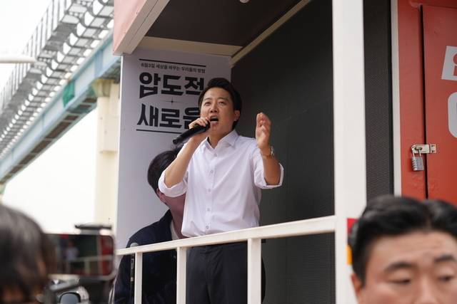 ▲ 개혁신당 이준석 대선 후보가 31일 인천 중구 월미도에서 지지를 호소하고 있다. 개혁신당 제공