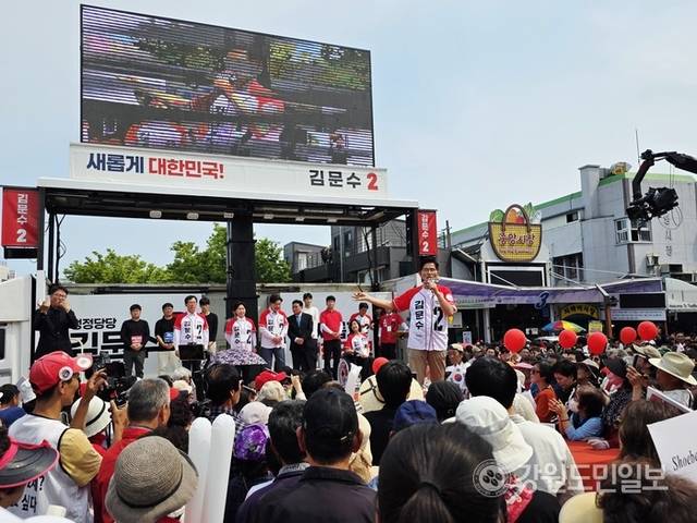▲ 김문수 국민의힘 대선 후보가 31일 강릉 월화거리를 찾아 유세하며 민심을 공략하고 있다. 황선우 기자