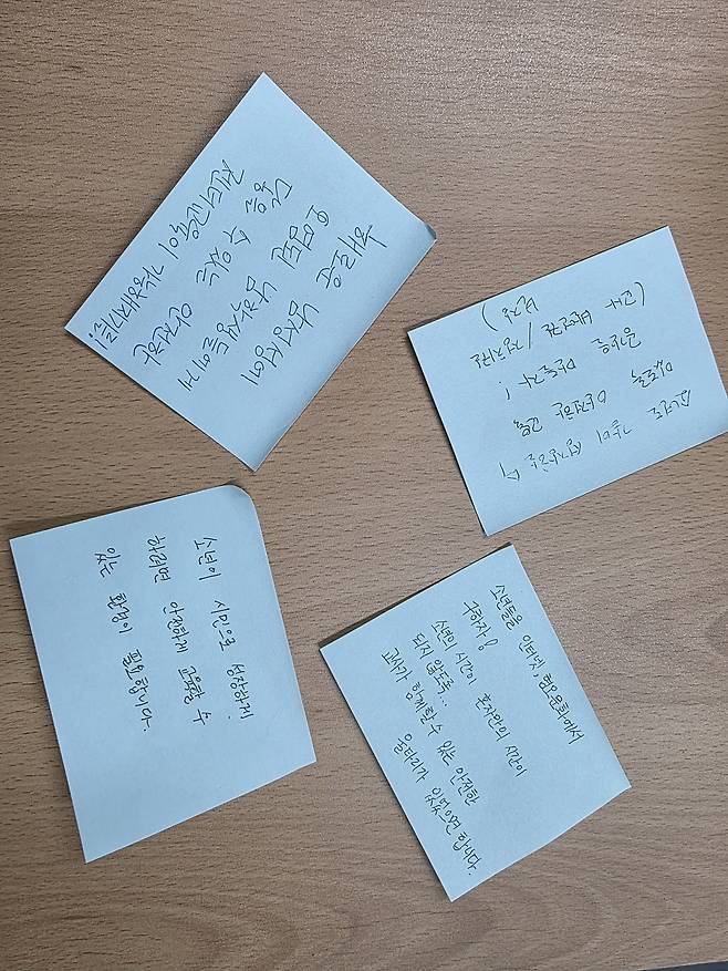 <소년의 시간>을 본 교사들이 적은 당부들. ‘소년의 시간이 혼자만의 시간이 되지 않도록 교사가 함께 할 수 있는 안전한 울타리가 있었으면 한다’ 등의 내용이 적혀있다.