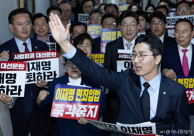 주진우 국민의힘 의원을 비롯한 의원들이 7일 오후 서울 여의도 국회 법제사법위원회 전체회의장 앞에서 '대통령 당선시 재판 정지법' 상정 규탄을 하고 있다. 2025.5.7/뉴스1 Copyright (C) 뉴스1. All rights reserved. 무단 전재 및 재배포, AI학습 이용 금지. /사진=(서울=뉴스1) 이재명 기자