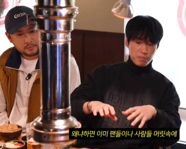 타블로가 성시경에 대해 고마운 마음을 전했다. / 유튜브 '성시경 먹을텐데' 캡처