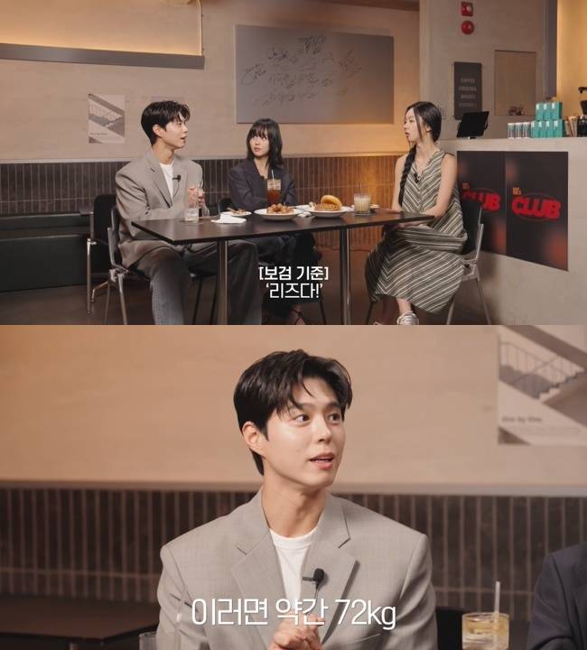 사진=혜리 채널 영상 캡처