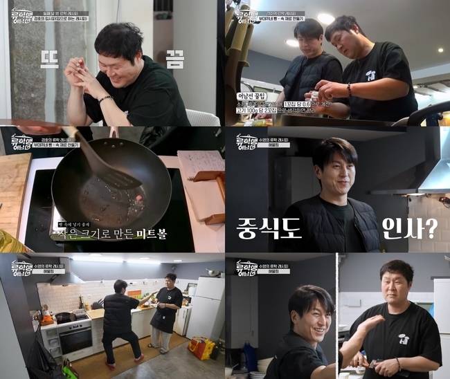 E채널 ‘류학생 어남선’ 제공