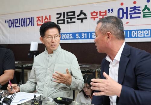 어촌계 관계자들과 간담회하는 김문수 어촌계 관계자들과 간담회하는 김문수 (강릉=연합뉴스) 박동주 기자 = 국민의힘 김문수 대선 후보가 31일 강원 강릉시수협 1층 식당에서 열린 '어촌 살리는 현장 간담회'에서 발언하고 있다. 2025.5.31 pdj6635@yna.co.kr (끝) <저작권자(c) 연합뉴스, 무단 전재-재배포, AI 학습 및 활용 금지>