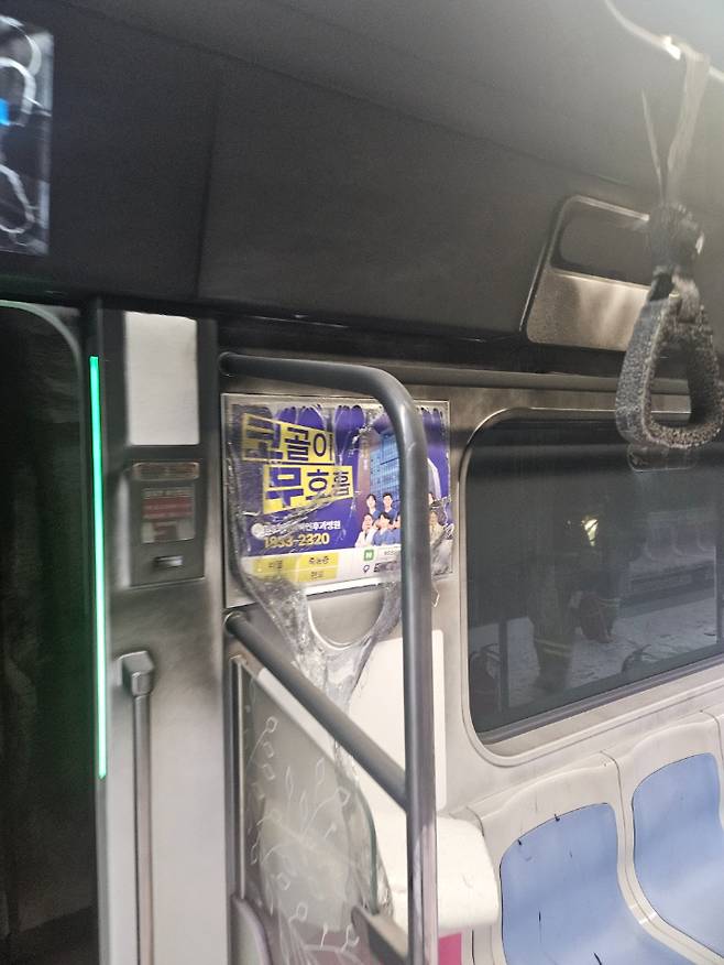 31일 서울 지하철 5호선 내부가 검게 그을려진 모습. 독자 제공