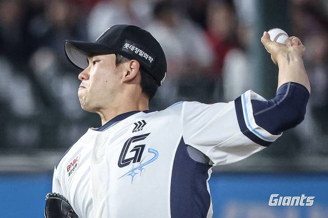 롯데 자이언츠 제공