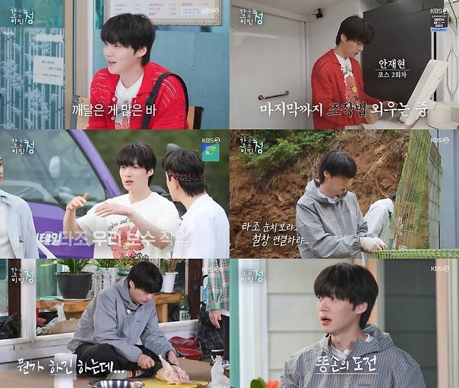 KBS 방송화면 캡처