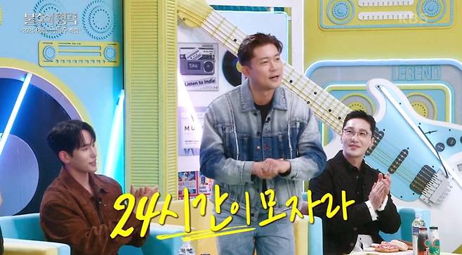 /사진=KBS 2TV '불후의 명곡'