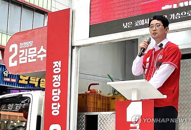 부산서 김문수 후보 지지 호소하는 주진우 의원 (부산=연합뉴스) 김재홍 기자 = 주진우 국민의힘 부산선대위 청년총괄본부장이 17일 오후 부산 해운대구 구남로에서 김문수 후보에 대한 지지를 호소하고 있다. 2025.5.17 pitbull@yna.co.kr