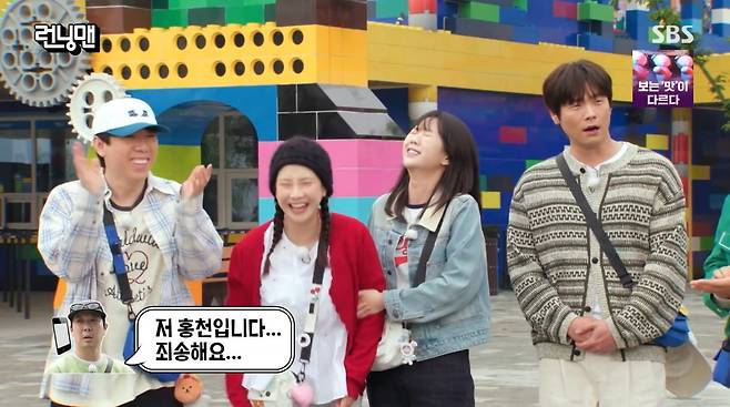 사진=SBS '런닝맨'