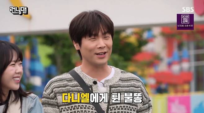 사진=SBS '런닝맨'