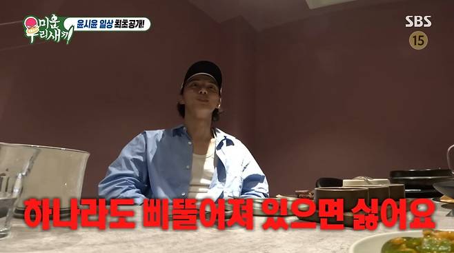 사진=SBS '미운 우리 새끼'