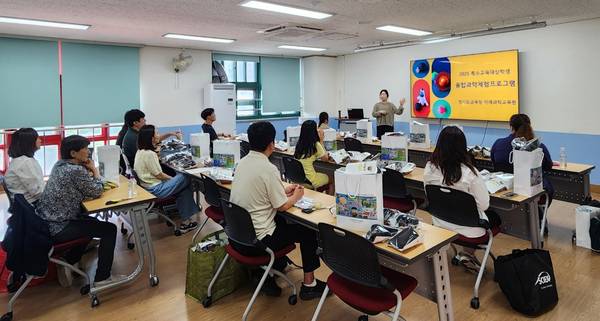 경기도교육청미래과학교육원이 특수교사 대상 융합과학활동 프로그램 개발 교사연수를 진행하고 있다. /경기도교육청미래과학교육원 제공