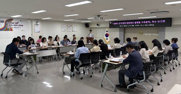 안경원(맨 왼쪽) 김해시부시장이 지난달 27일 시청 대회의실에서 열린 인구정책 플랫폼 구축용역 착수보고회의를 주재하고 있다. / 김해시
