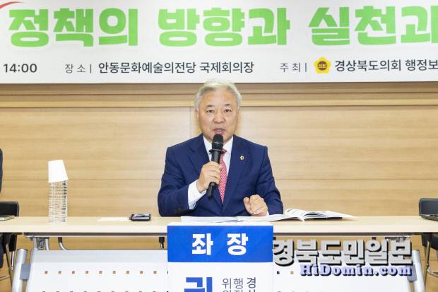 경상북도의회 행정보건복지위원회(위원장 권광택)