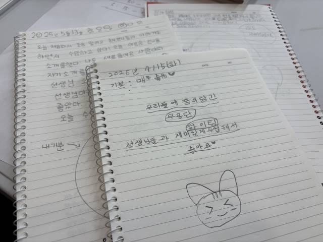 ‘꿈의 무용단’ 아이들이 수업을 듣고 작성한 일지.