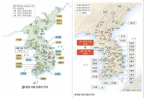 전국 의병 봉기를 다루는 지도에서 제주의병을 표기한 비상(왼쪽), 지학사 교과서 / 사진=강익준