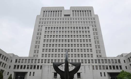 대법원 (사진 출처: 뉴스1)