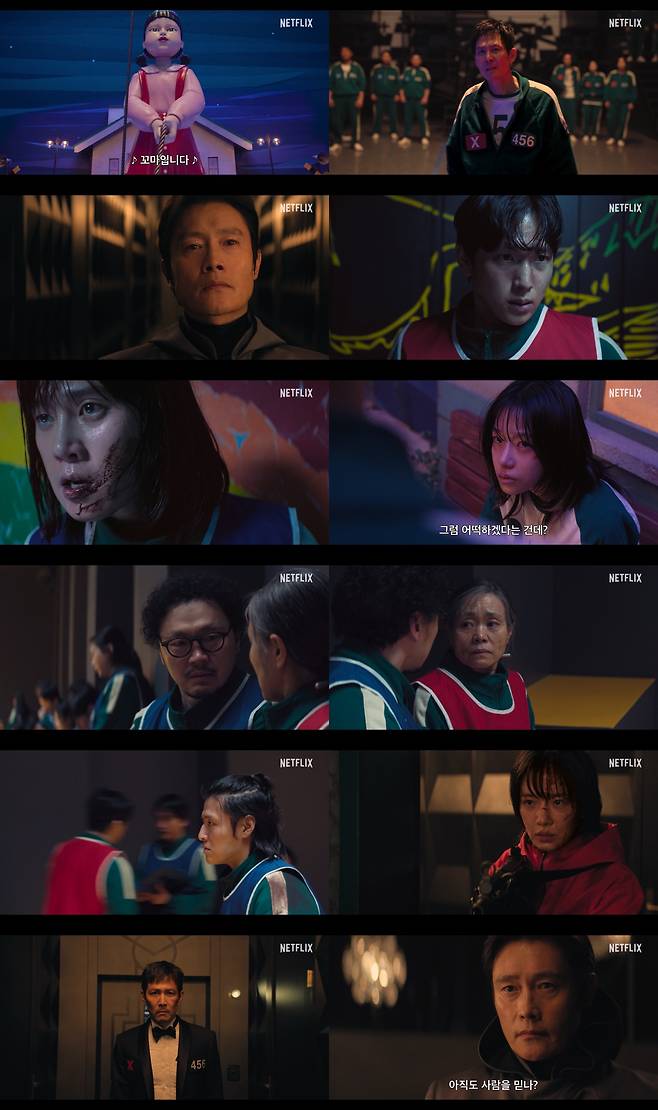 '오징어 게임 시즌3' 예고편