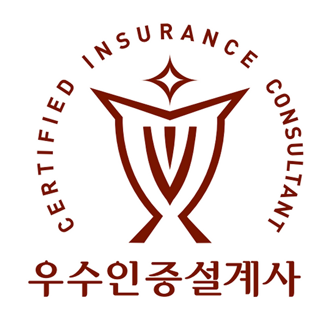 우수인증설계사 CI. ⓒ생명보험협회