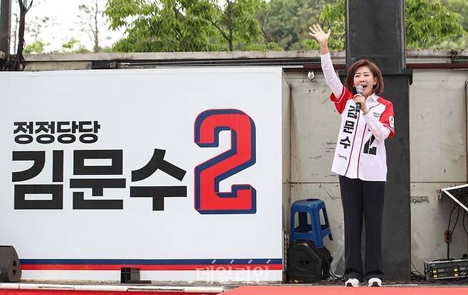 나경원 국민의힘 공동선거대책위원장이 지난달 16일 오전 경기 화성시 동탄센트럴파크에서 시민들에게 인사말을 하고 있다. ⓒ데일리안 방규현 기자