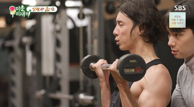 사진=SBS 예능 ‘미운 우리 새끼’