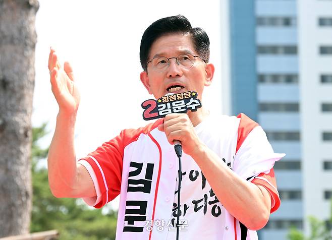 김문수 국민의힘 대선후보가 1일 경기도 남양주시 다산역 2번출구 앞에서 선거유세를 하고 있다. 성동훈 기자