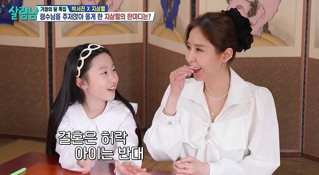 KBS 2TV ‘살림하는 남자들’