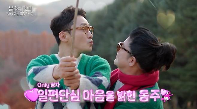 KBS 2TV ‘불후의 명곡’