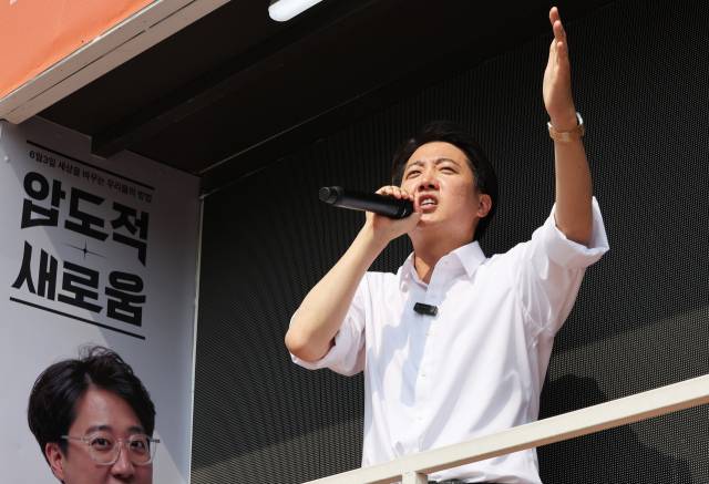 이준석 개혁신당 대선 후보가 1일 경기도 화성시 동탄호수공원에서 지지를 호소하고 있다. 연합뉴스