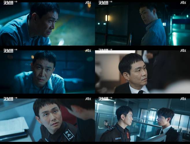 사진 출처: JTBC ‘굿보이’ 화면 캡처