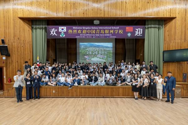 5월 29일부터 6월 1일까지 3박 4일간 진행된 포항 청하중학교와 중국청도은하학교 국제교류 중 환영식 기념촬영 모습. 포항 청하중학교 제공