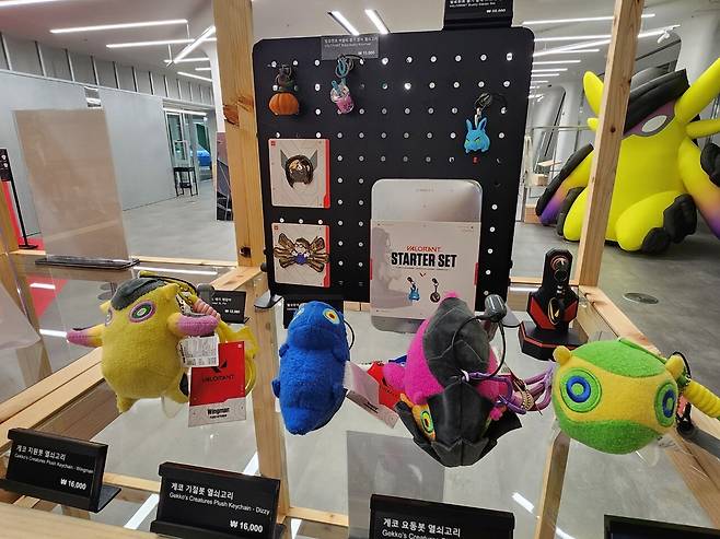 - 게코의 봇들로 디자인된 열쇠고리들