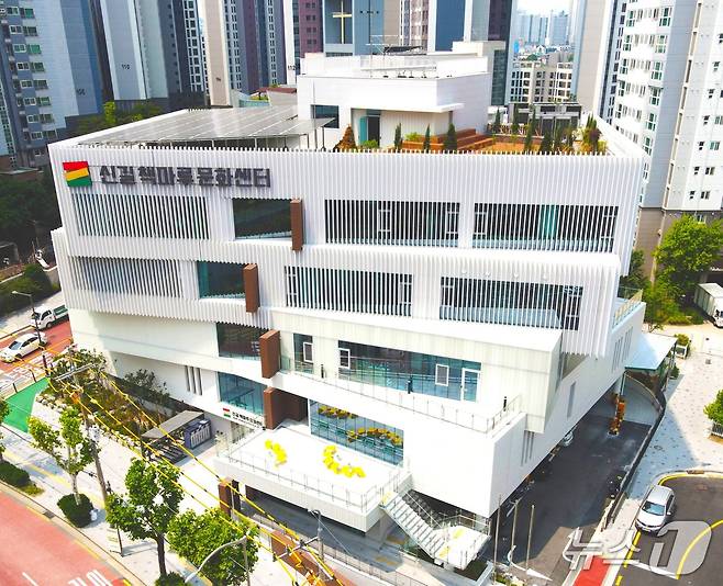 신길 책마루 문화센터 전경.(영등포구청 제공)