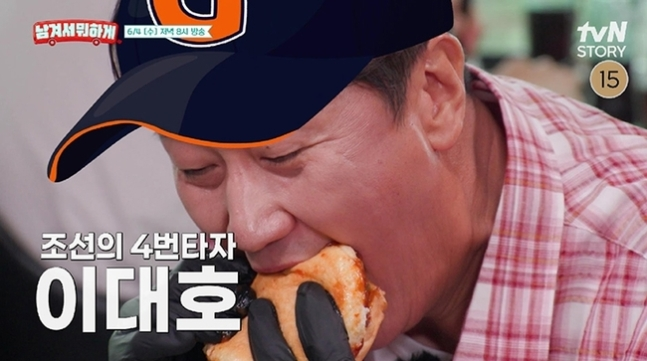 남겨서뭐하게. 사진 | tvN STORY